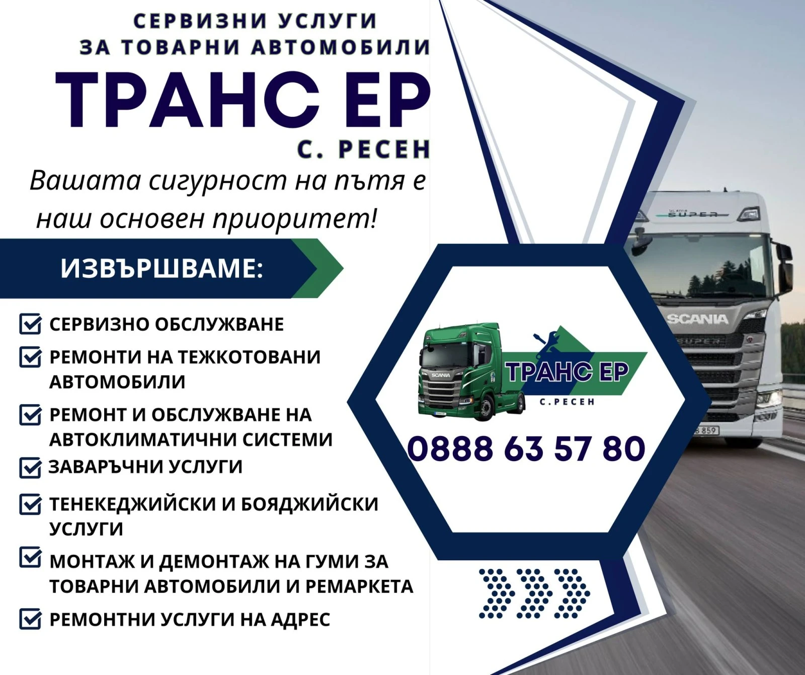 Телескопичен товарач John Deere 3200 - изображение 6