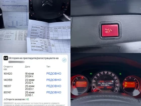Citroen C5 2.0HDi Exclusive 183000km ПРОЧЕТИ ОПИСАНИЕТО, снимка 16