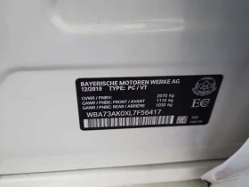 BMW 228 * XDRIVE * ПОДГРЕВИ * BLIND SPOT * CARFAX * , снимка 12