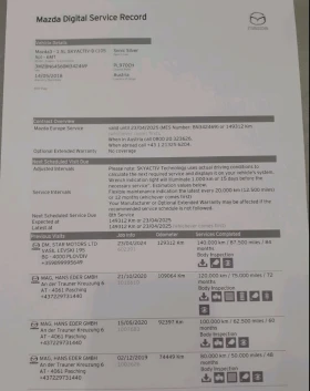 Обява за продажба на Mazda 3 1.5 skyactiv ~19 500 лв. - изображение 1