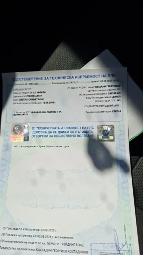 Opel Zafira B 1.9 | Mobile.bg    14