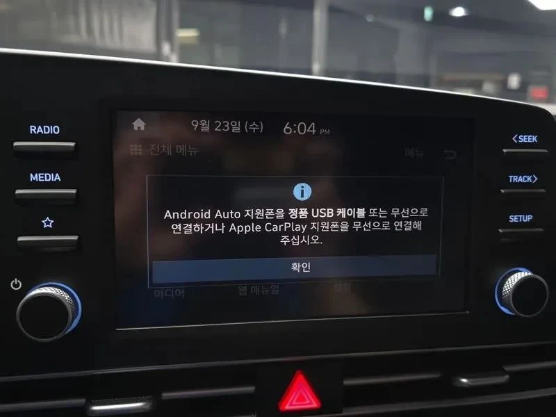 Hyundai Elantra, снимка 15 - Автомобили и джипове - 56726837