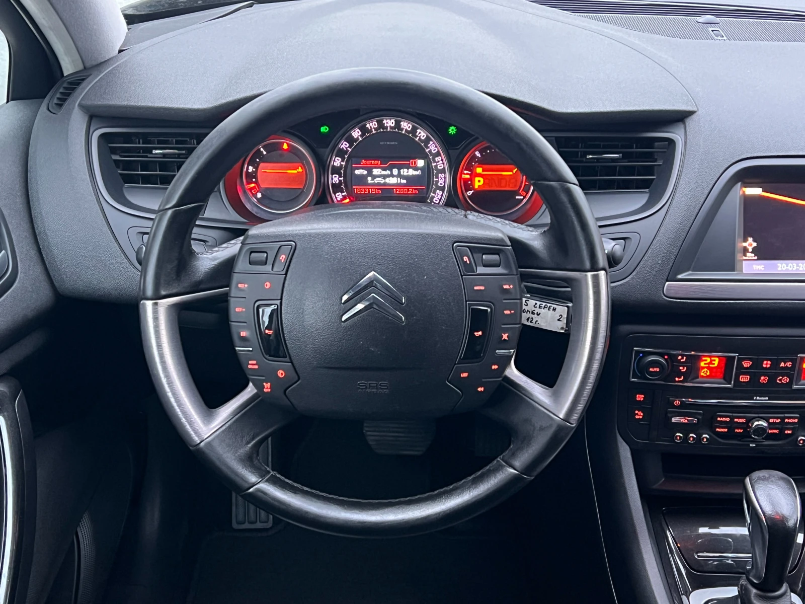 Citroen C5 2.0HDi Exclusive 183000km ПРОЧЕТИ ОПИСАНИЕТО, снимка 8 - Автомобили и джипове - 53946315