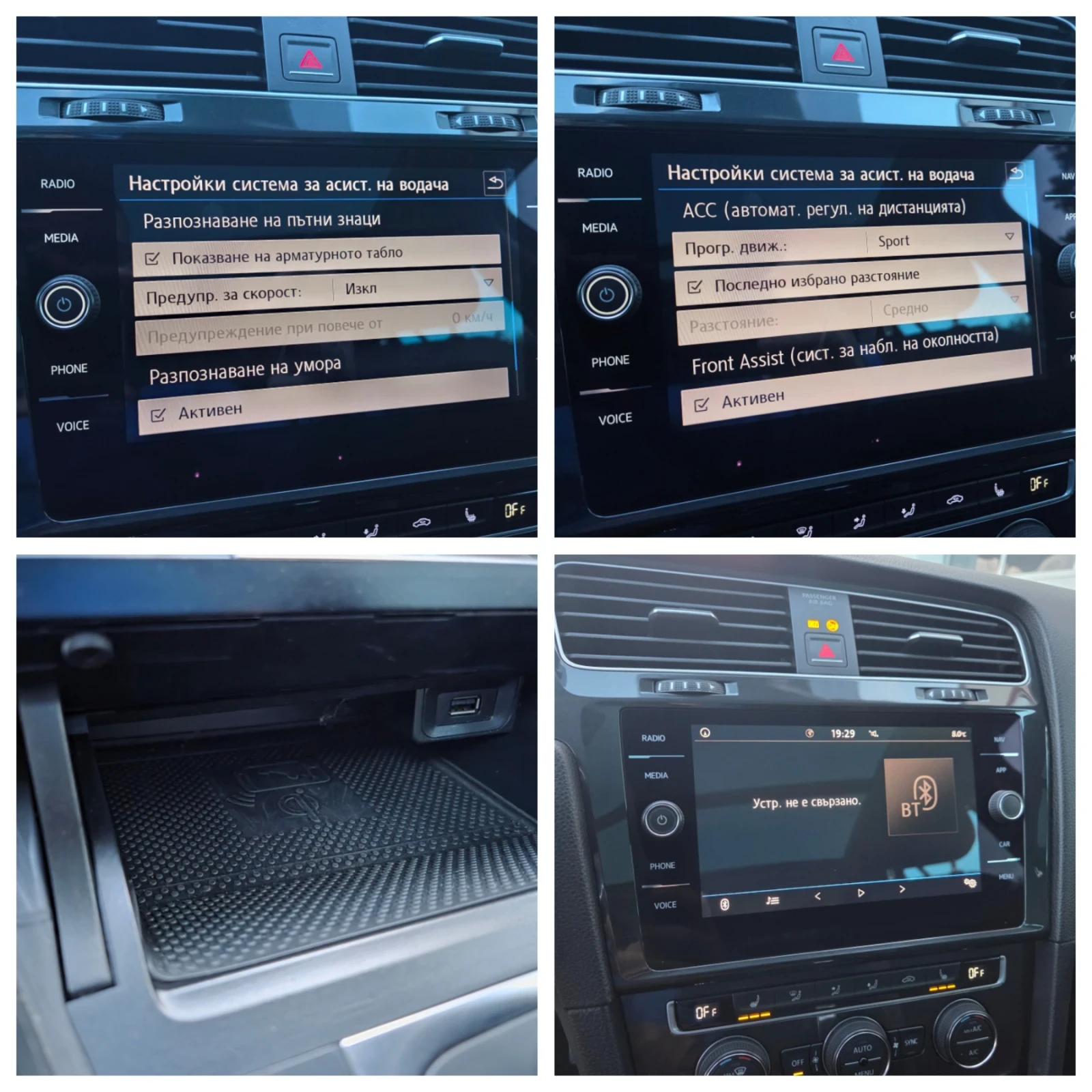 VW Golf 2.0 TDI DSG 7 Панорама Keyless ACC LED , снимка 12 - Автомобили и джипове - 54189857