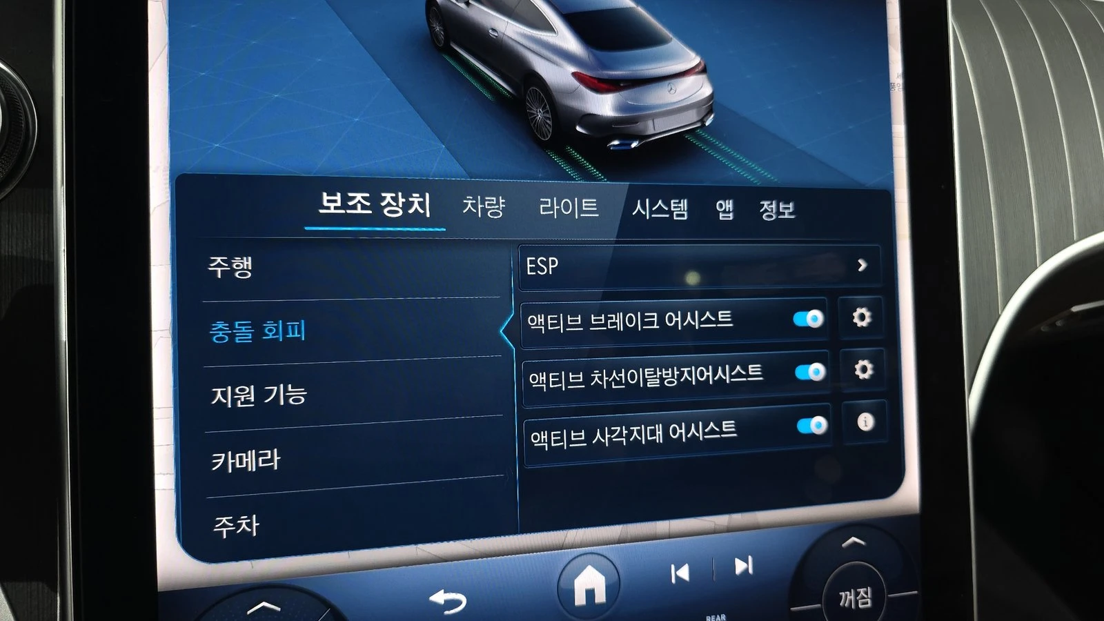 Mercedes-Benz CLE 450 НАЛИЧНА КРАЙНА ЦЕНА, снимка 16 - Автомобили и джипове - 55236201