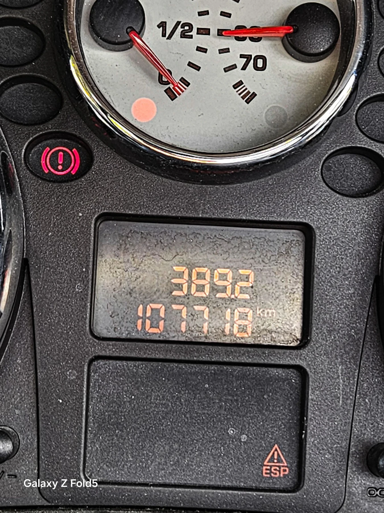 Peugeot 207, снимка 12 - Автомобили и джипове - 55788051