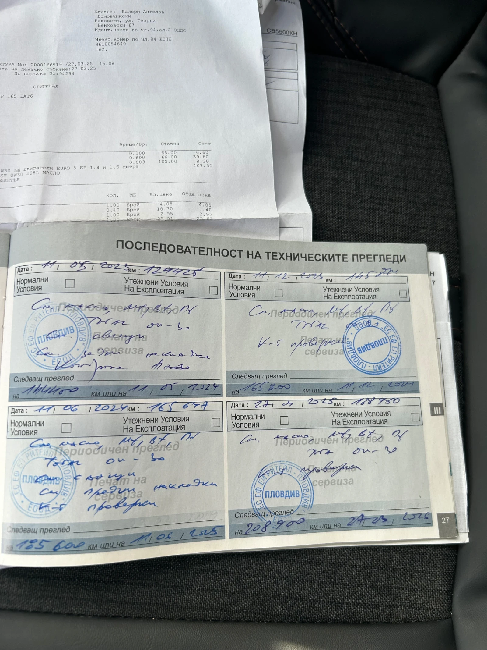 Peugeot 308 Gt, снимка 11 - Автомобили и джипове - 56137925
