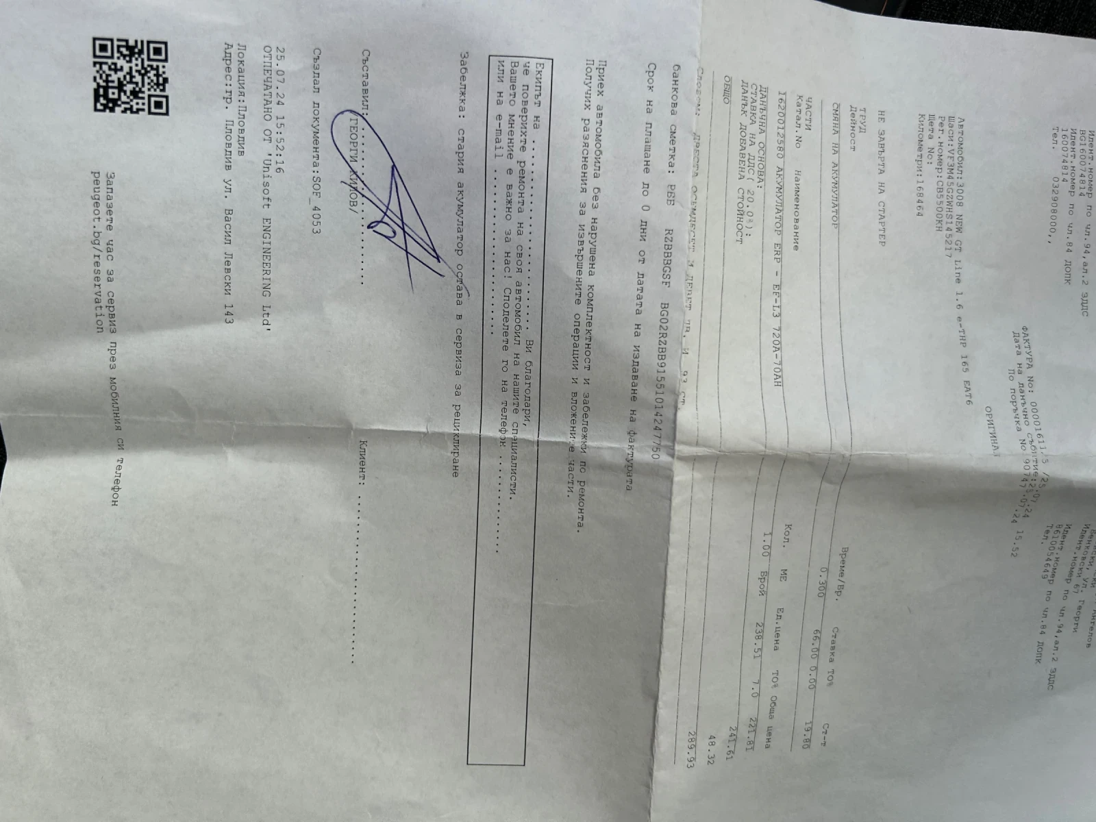 Peugeot 308 Gt, снимка 16 - Автомобили и джипове - 56137925