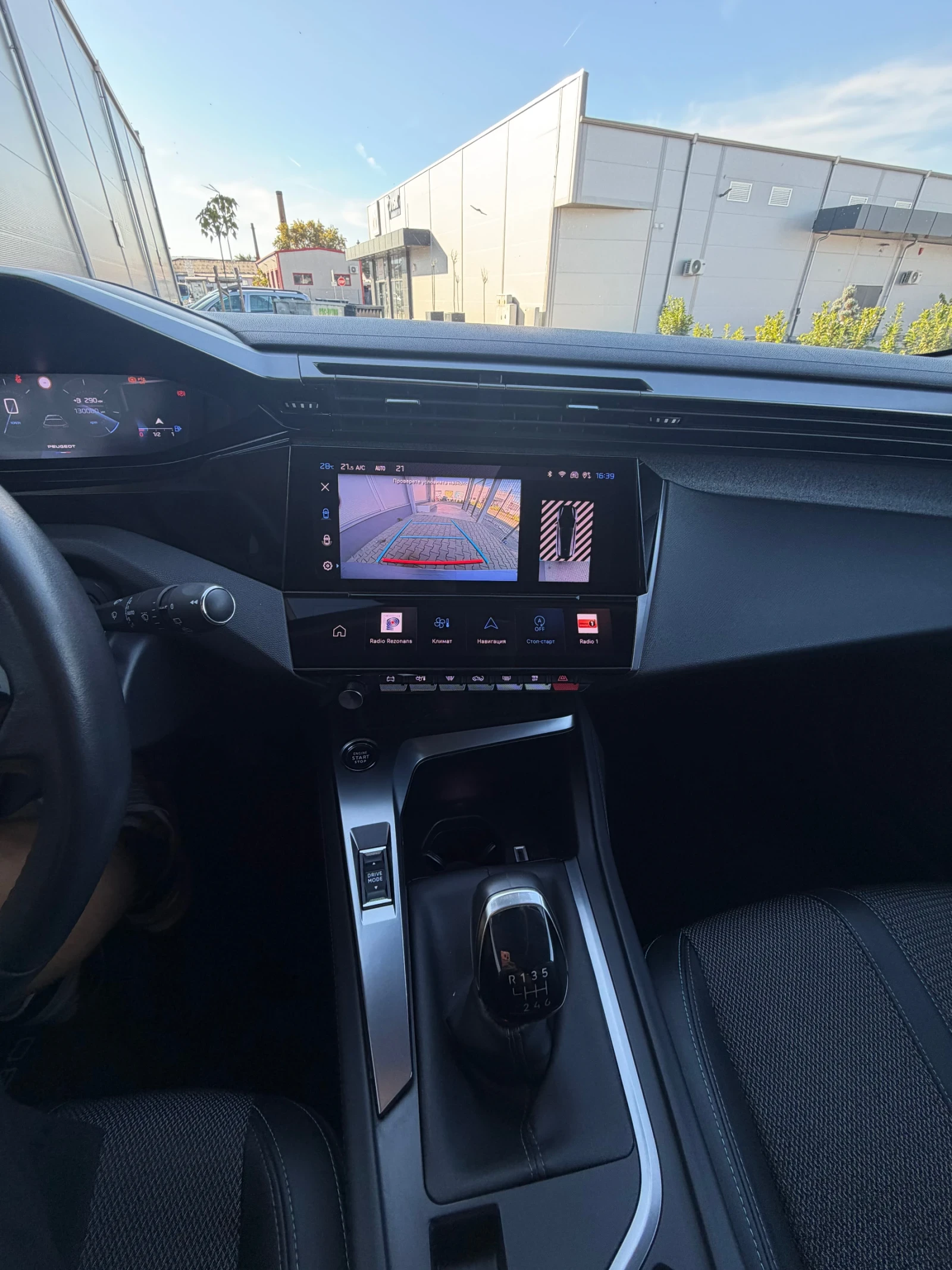 Peugeot 308 1.5 BlueHDI/�����/8�� | Mobile.bg � ����������� 8
