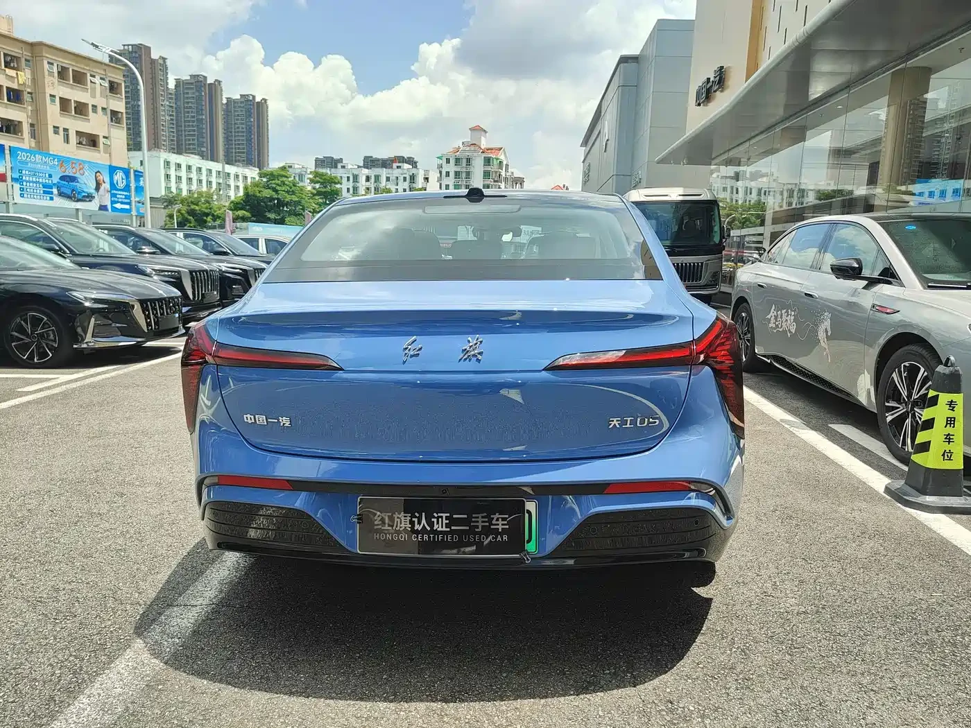 HongQi H5 Tiangong 05 2025 Model 750 Smart Selection Edition | Mobile.bg � ����������� 8