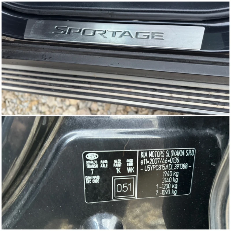 Kia Sportage 1.7CRDI Premium, снимка 12 - Автомобили и джипове - 52806330