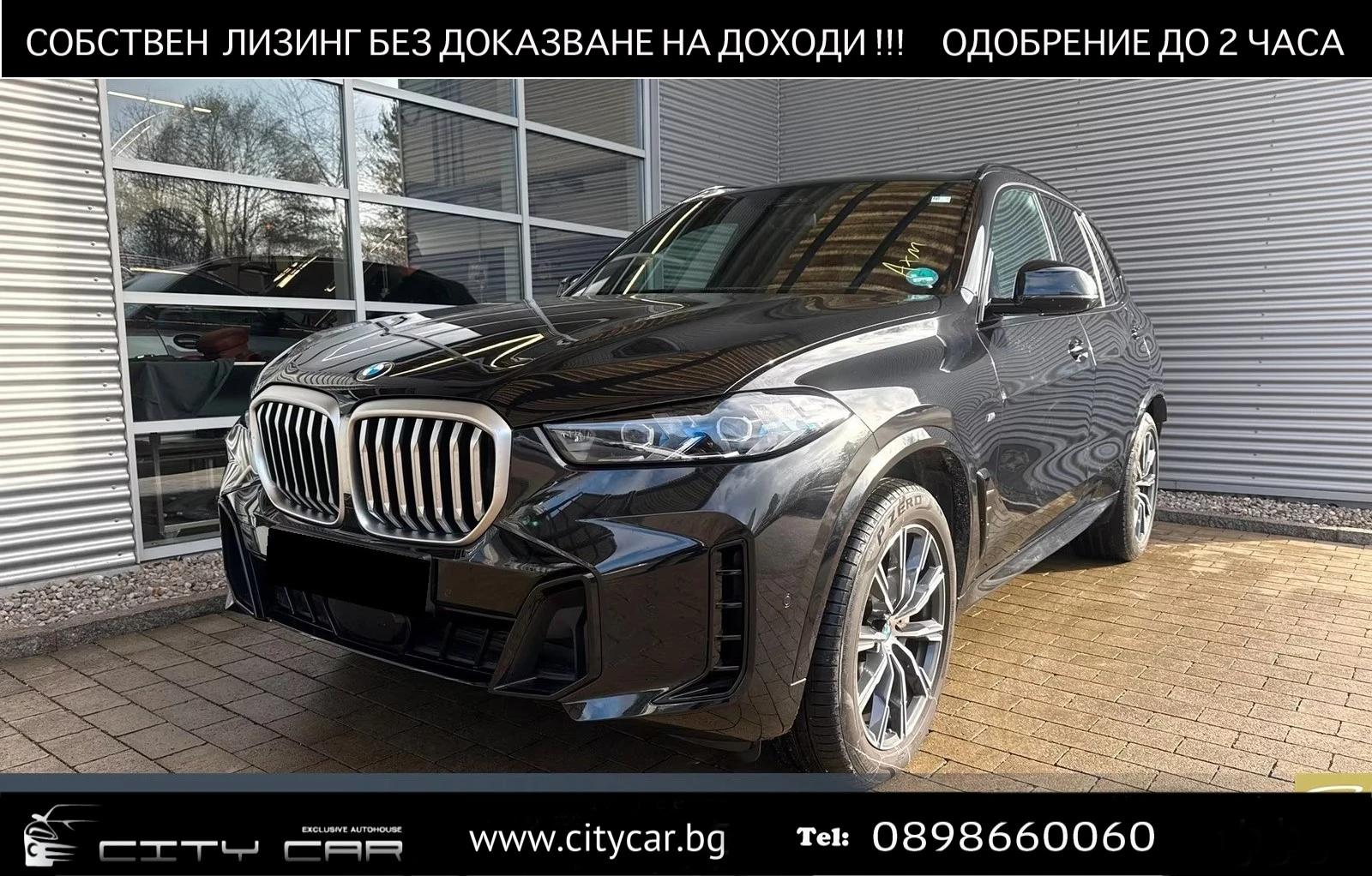 BMW X5 40d/xDrive/M-SPORT/HEAD UP/PANO SKY/H&K/360