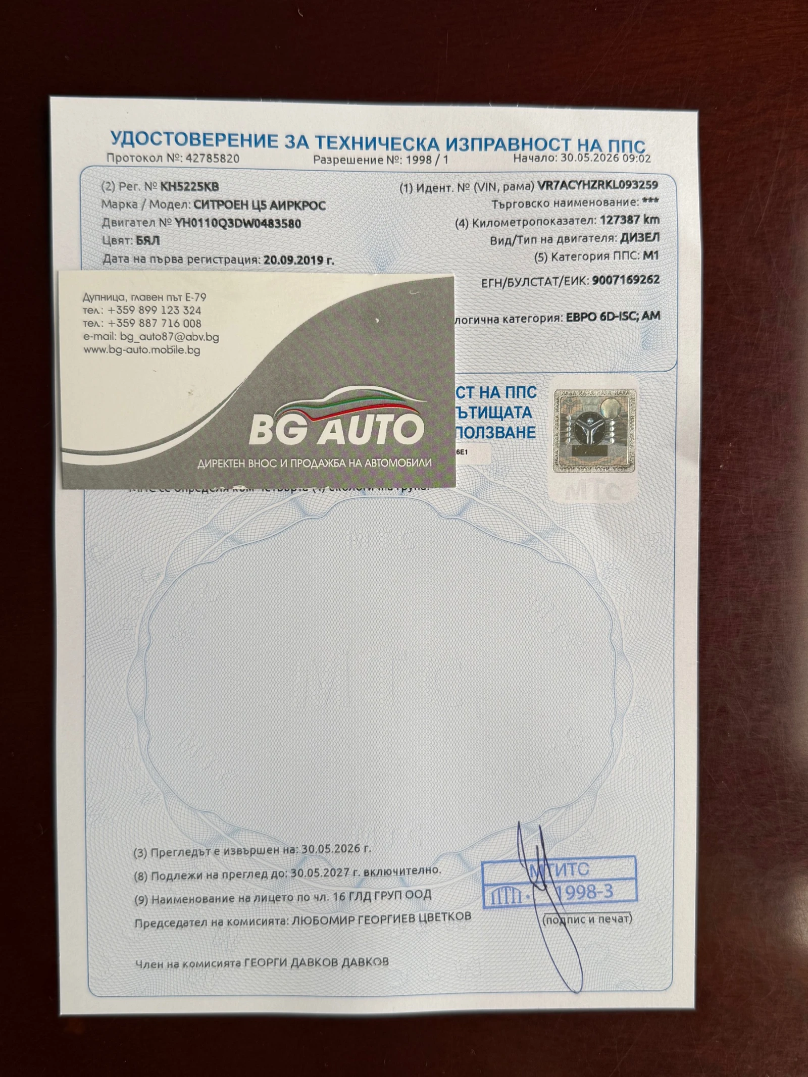 Citroen C5 Aircross * ������* ������� ��������* ��������*  | Mobile.bg � ����������� 17