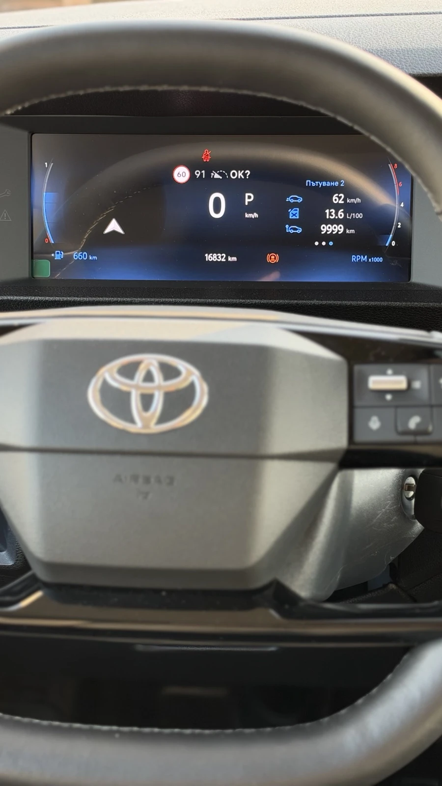 Toyota Proace VERSO 8+ 1, снимка 14 - Бусове и автобуси - 56590006