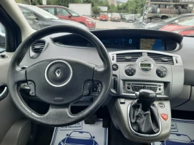 Renault Scenic 2.0i+ АВТОМАТ+ LPG+ 7, снимка 12