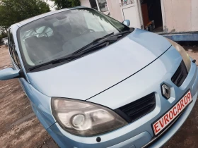 Renault Scenic 2.0i+ АВТОМАТ+ LPG+ 7, снимка 2