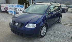 VW Touran 1.6I.101кс.газ.инж.ТОПсъстояние - 6696 лв. - 47237897 | Car24.bg