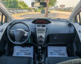 Toyota Yaris 1.3 101 �.�. ������! 150 000 ��! ������!!! | Mobile.bg � ����� ������ 13