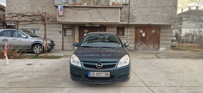 Opel Vectra C 1.9 CDTI, снимка 7 - Автомобили и джипове - 46890650