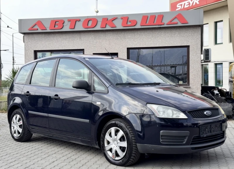 Ford C-max 1.6i / Пълна сервизна история ! - 2900 лв. - 13901329 1