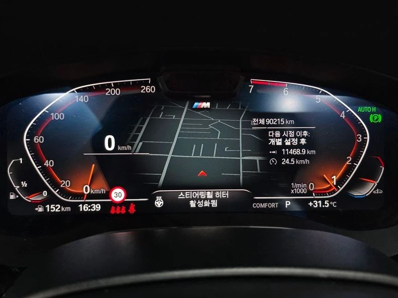 BMW 530 530i M Sport Package| 252к.с.| ВКЛ.ТЕХНОТЕСТ, снимка 7 - Автомобили и джипове - 55441725