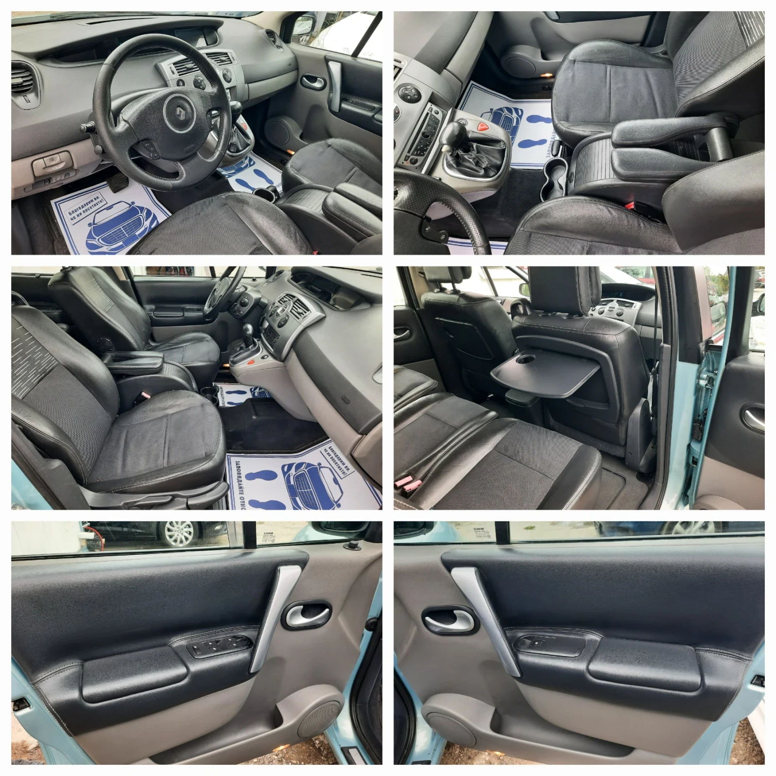 Renault Scenic 2.0i+ + LPG+ 7 | Mobile.bg   13