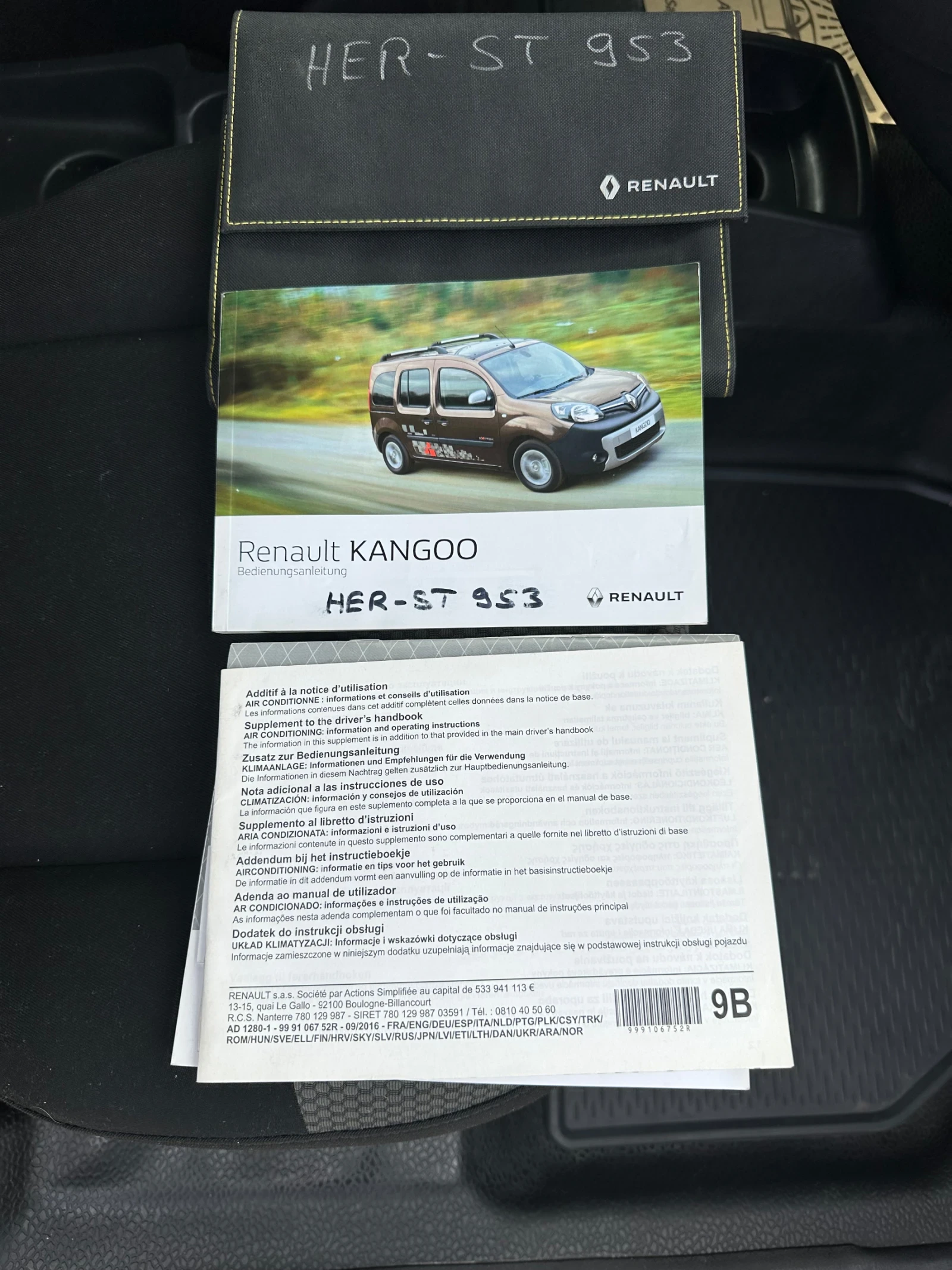 Renault Kangoo EURO 6 2017, снимка 15 - Автомобили и джипове - 53713804