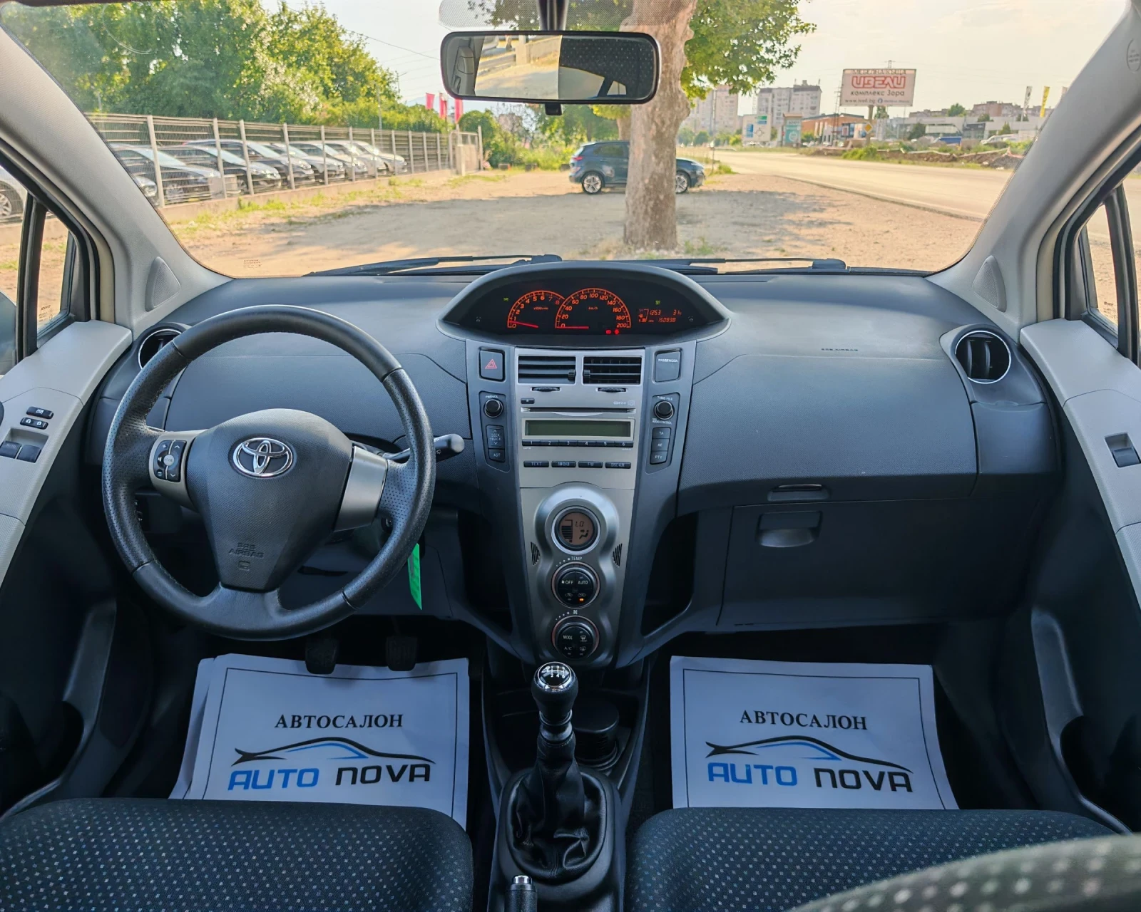 Toyota Yaris 1.3 101 �.�. ������! 150 000 ��! ������!!! | Mobile.bg � ����������� 13