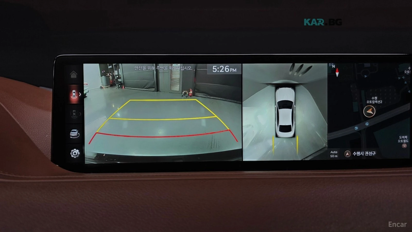 Genesis G80 2.5T* 4WD* ПОДГРЕВ* ОБДУХВАНЕ* 360* HEAD-UP* КОЖА*, снимка 14 - Автомобили и джипове - 55301376