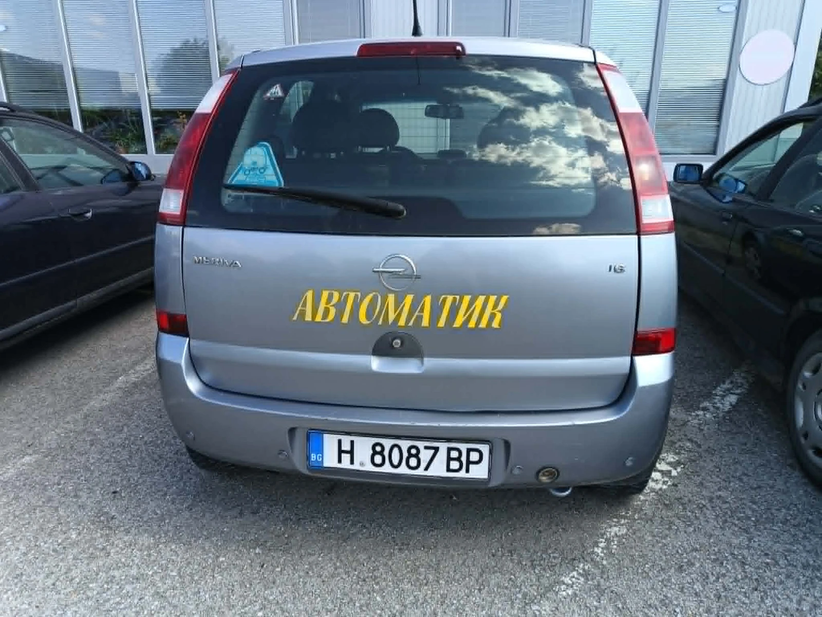 Opel Meriva, снимка 6 - Автомобили и джипове - 55871503