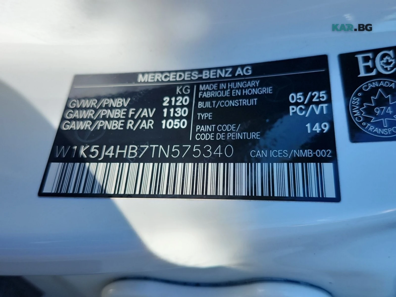 Mercedes-Benz CLA 250 * АвтоКредит * (ЦЕНА ДО БГ), снимка 15 - Автомобили и джипове - 55893465