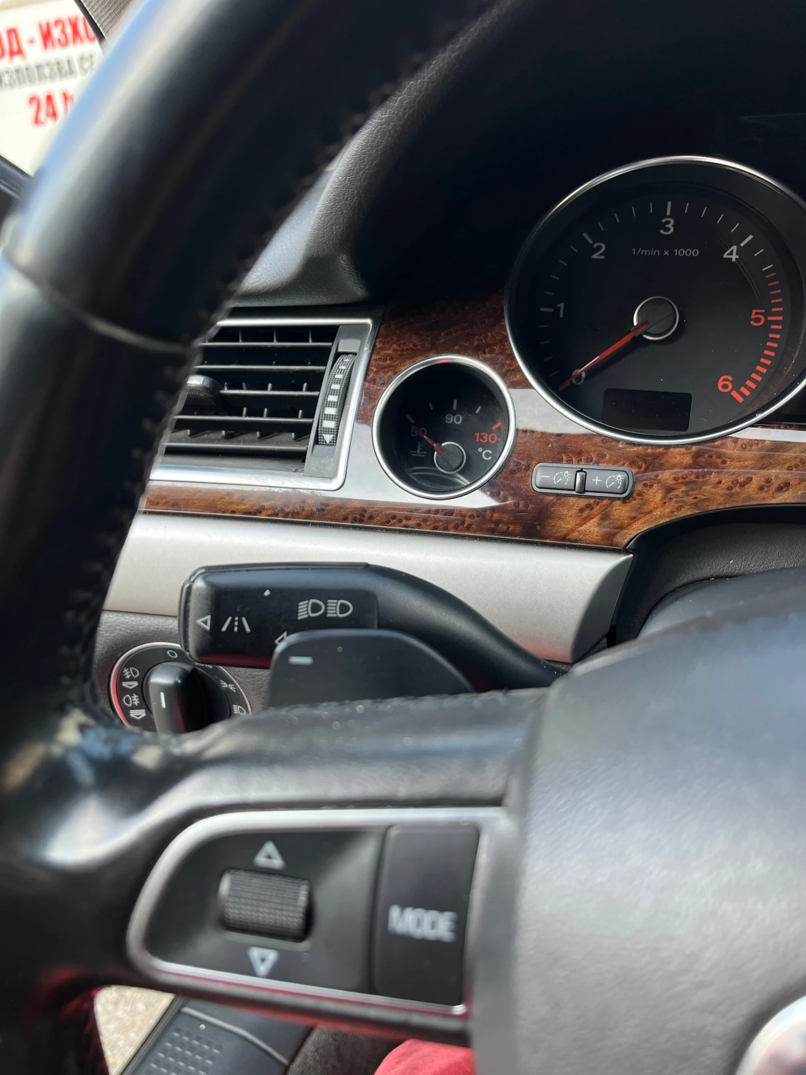 Audi A8 D3, снимка 9 - Автомобили и джипове - 56320016