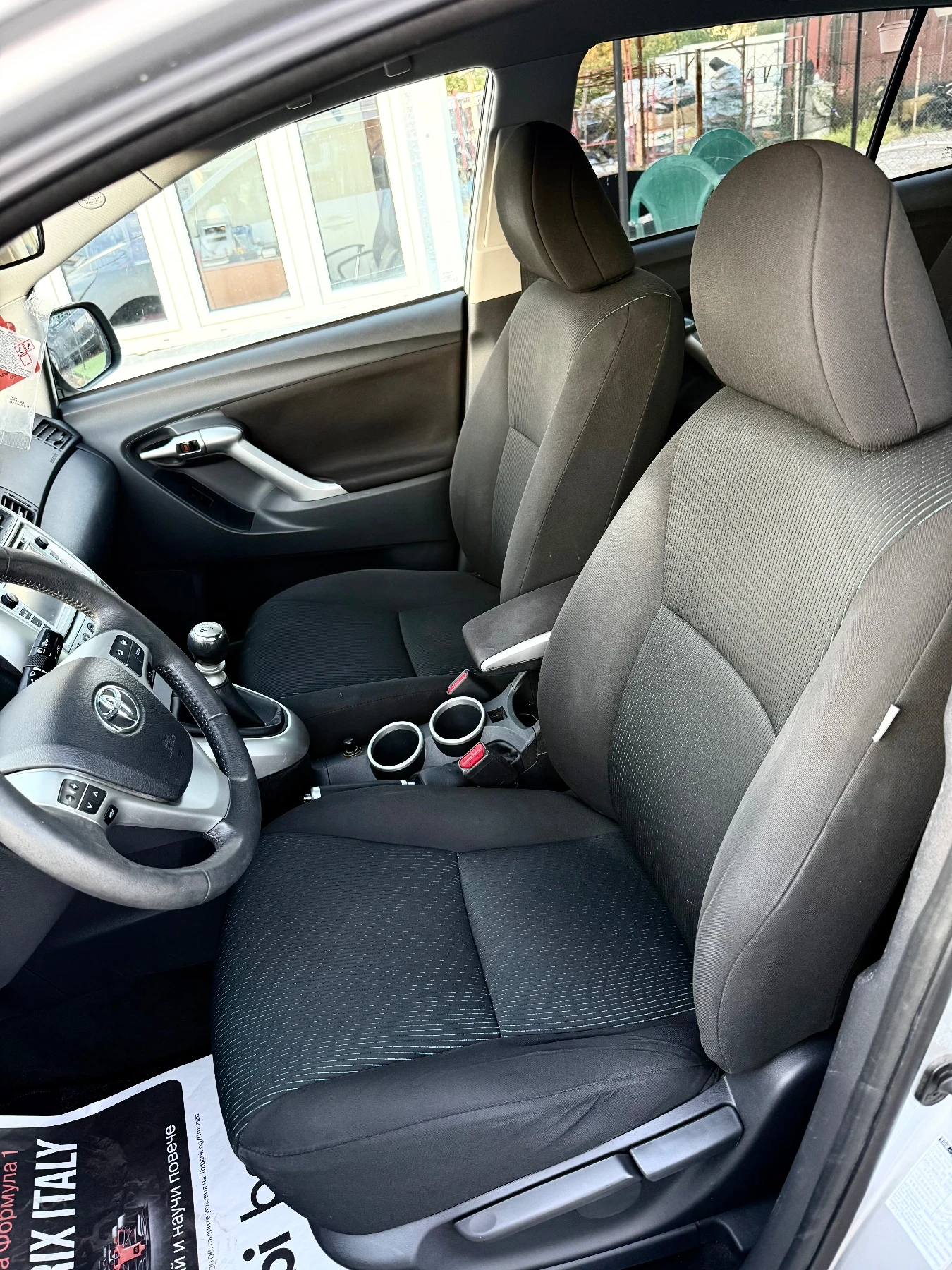 Toyota Verso 1.8Vvti  �������� ��������� | Mobile.bg � ����������� 11