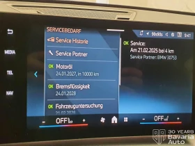 BMW X1 20d xDrive M Sport Paket Steptronic | Auto.bg — изображение 12