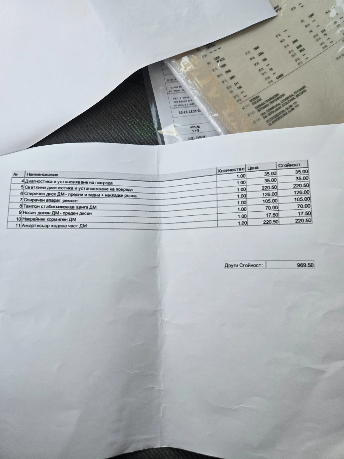 VW Crafter 2.5TDI  163�.�.  XXXL  2011�.����� ���� ����. | Mobile.bg � ����������� 17