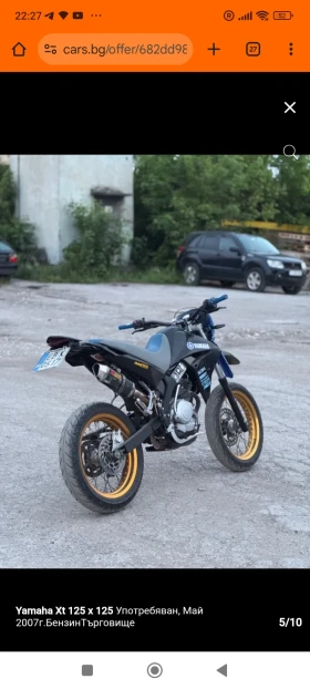 Yamaha Xt Xt125X | Mobile.bg    4