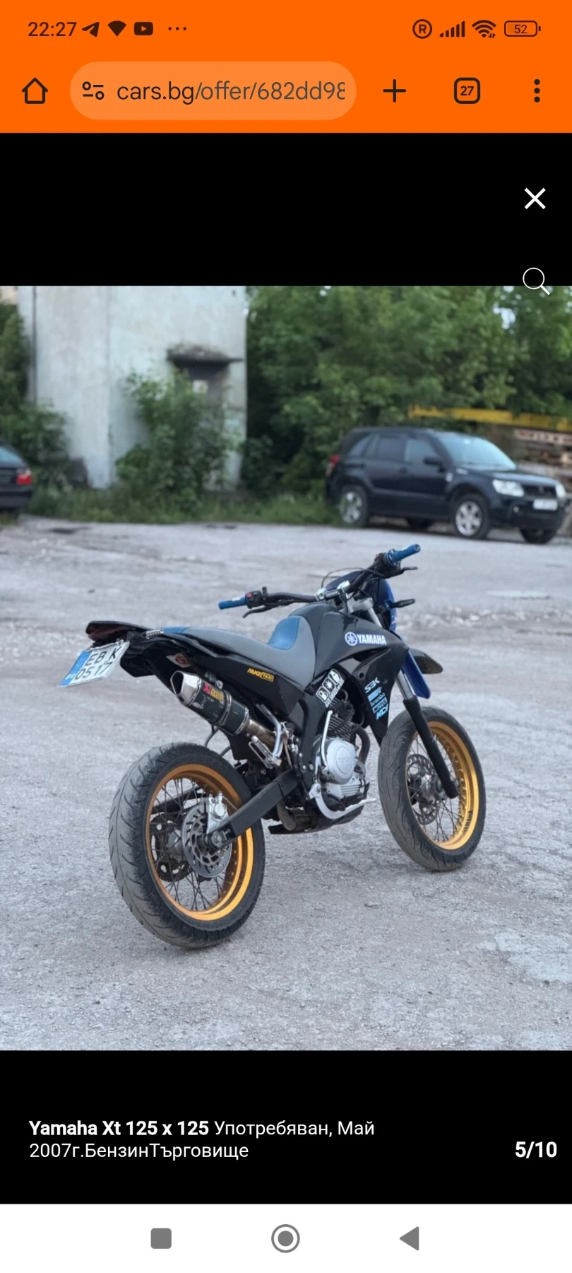 Yamaha Xt Xt125X - изображение 4