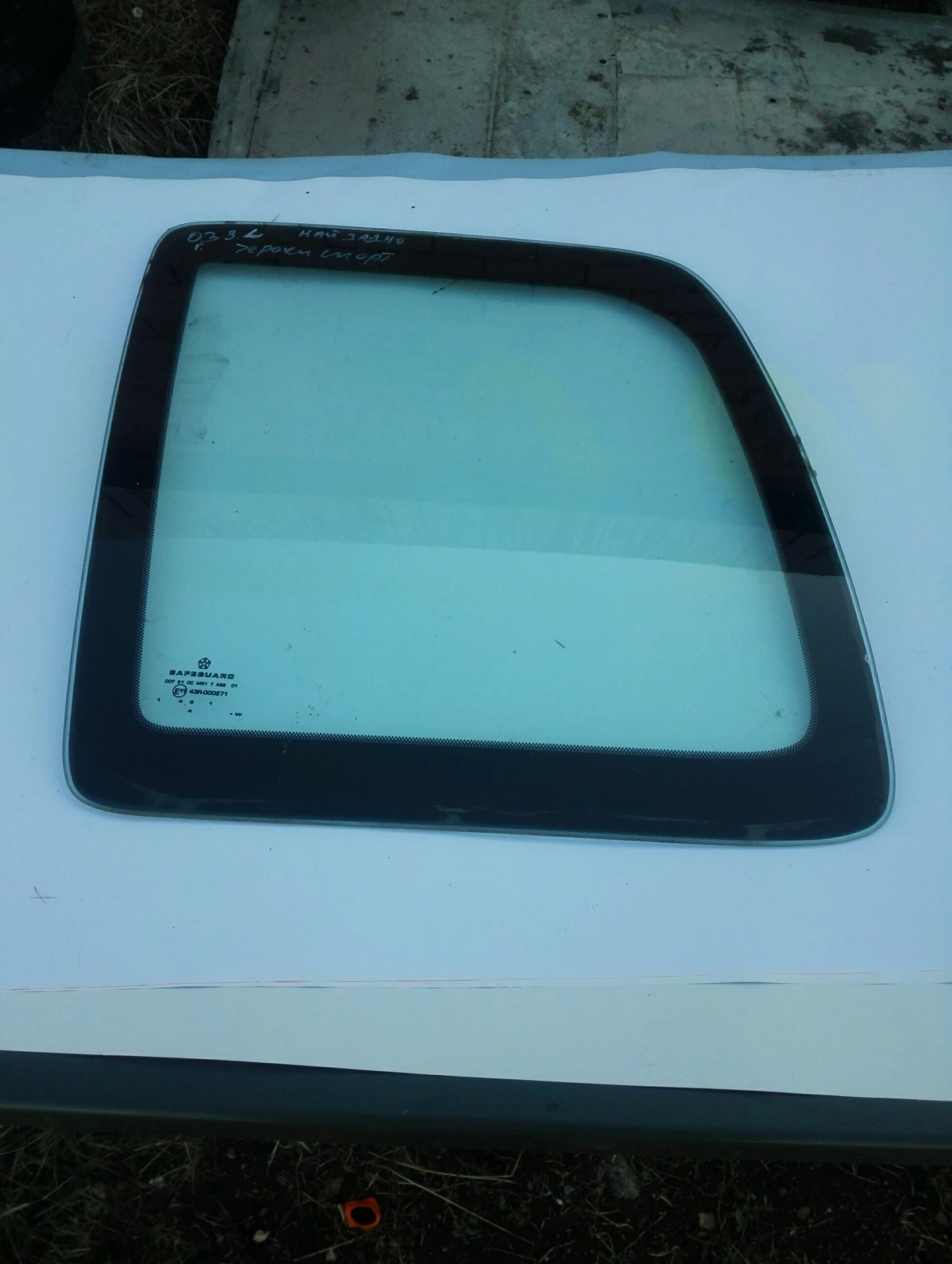 ������ ����� ���� (���-������) ������ ����� | Mobile.bg � ����������� 1