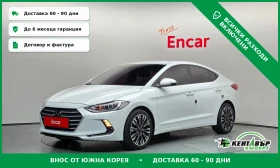 Hyundai Elantra Подгрев\Start Stop\Реални километри, снимка 1