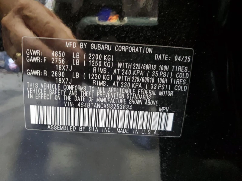 Subaru Outback 2.5l Limited, снимка 13 - Автомобили и джипове - 53190131