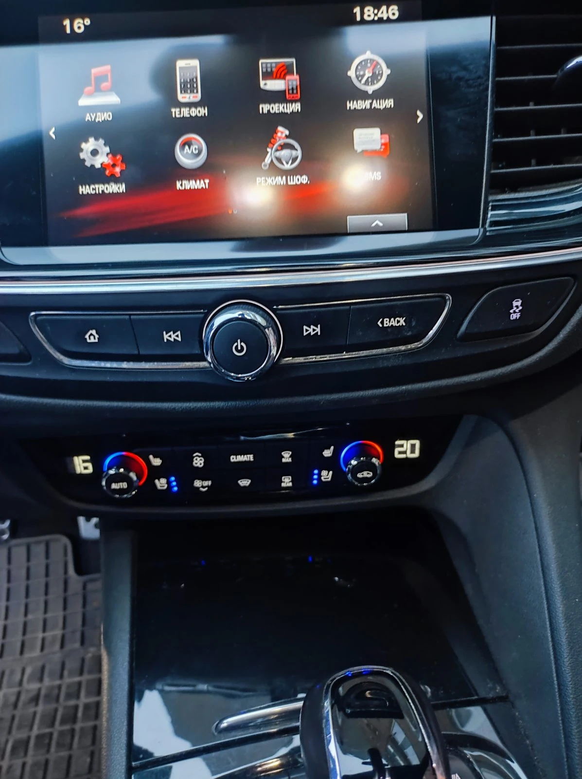 Opel Insignia | Mobile.bg � ����������� 14