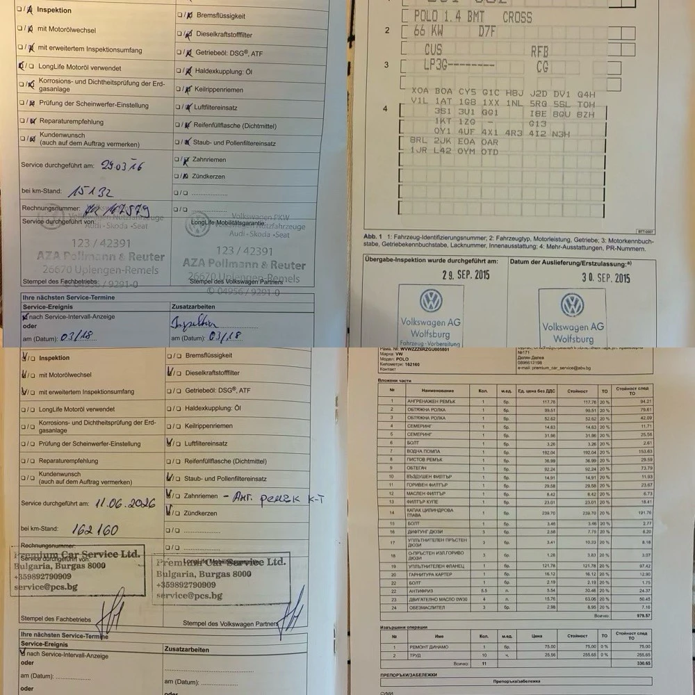 VW Polo CROSS | Mobile.bg � ����������� 17