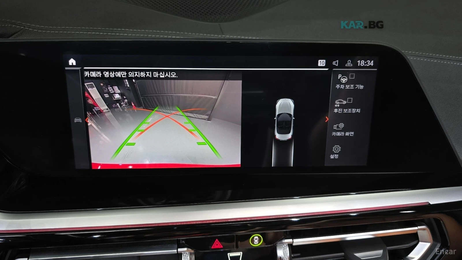 BMW Z4 sDrive20i M Sport* HUD* КОЖА* НАВИ, снимка 15 - Автомобили и джипове - 55033706