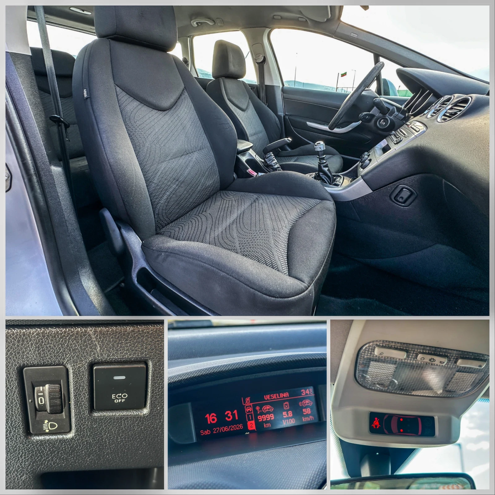 Peugeot 308 1.6 E-HDI 112к.с. EURO5, снимка 10 - Автомобили и джипове - 55086733
