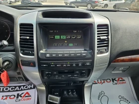 Toyota Land cruiser 3.0D4d-163кс= АВТОМАТ= ДЪЛГА БАЗА= ВЪЗДУХ= ШИБЕДАХ, снимка 14
