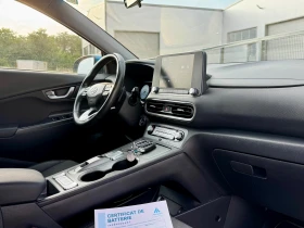 Hyundai Kona  и 269 евро на месец , снимка 12