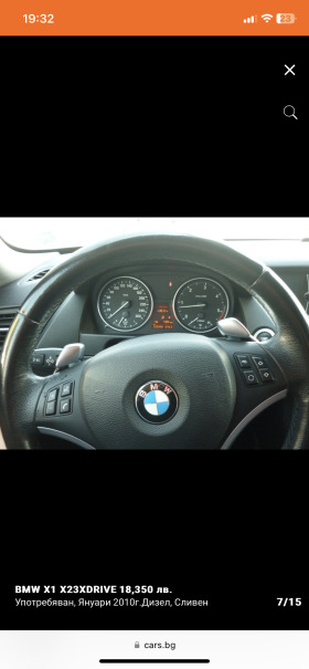BMW X1 2.3 D xDrive | Mobile.bg   5