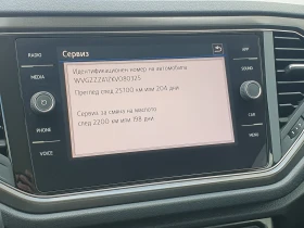 Обява за продажба на VW T-Roc VW T- Roc Design 2.0 TDI 4MOTION BMT ~44 900 лв. - изображение 10