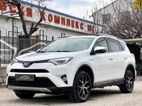 Toyota Rav4 2.5 Hybrid* Key GO* Dis* Full* КАТО НОВА*  - 17900 € / 35009.36 лв. - 21466820 6