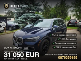 ������ BMW X5